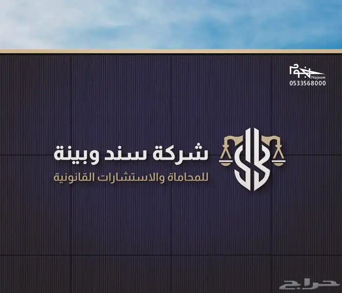 تصميم شعار لوقو logo بتفاصيل احترافية 3