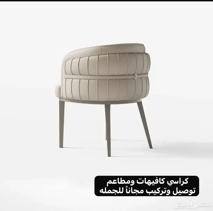 كراسي كافيهات ومطاعم 5