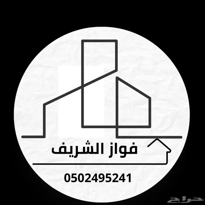 عمارم للبيع في مكه داخل حد الحرم 0