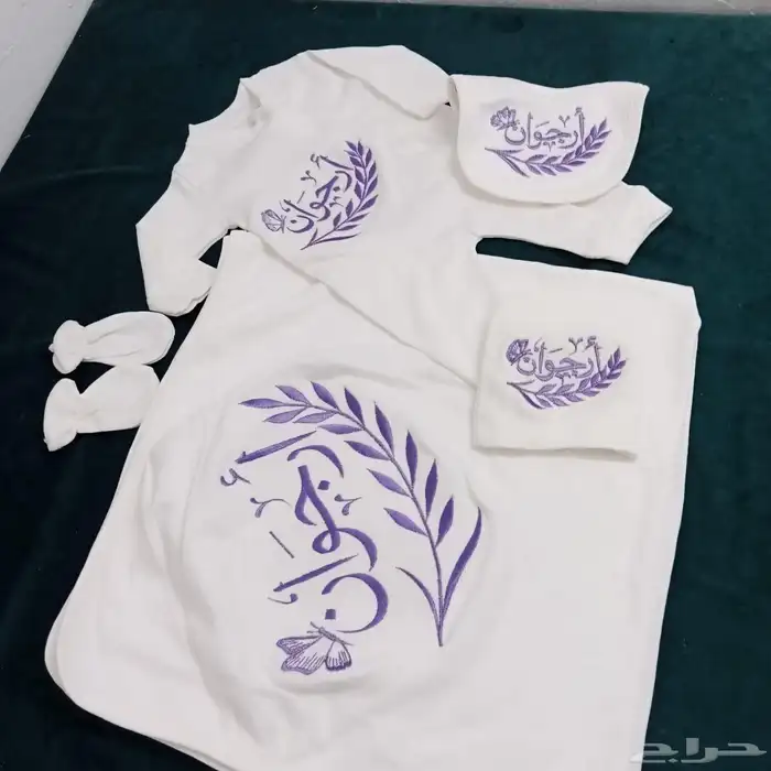 طقم مواليد تطريز على حسب الطلب الاسم 1