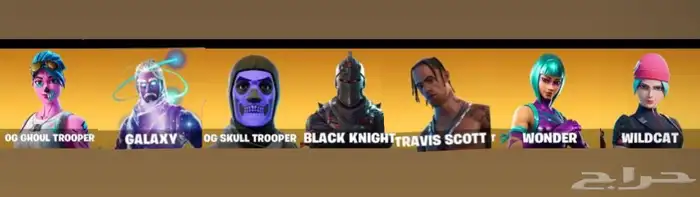 حسابات فورت نايت عشوائيه للبيع 1