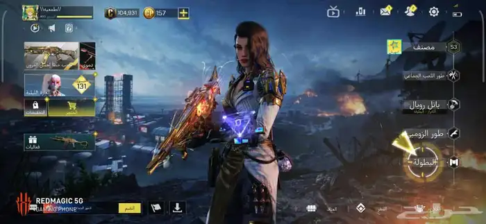 حساب كود موبايل  Call Of Duty 0