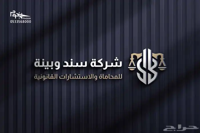 تصميم شعار لوقو logo بتفاصيل احترافية 2