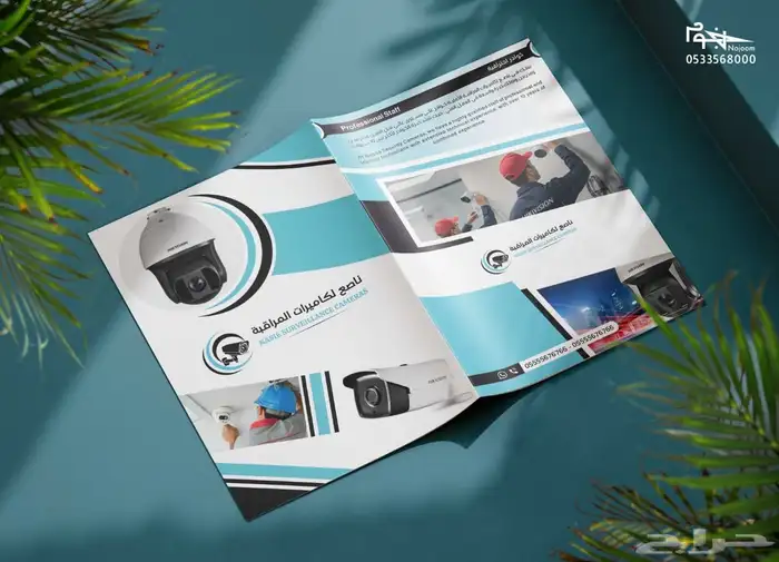 تصميم شعار لوقو logo بتفاصيل احترافية 26