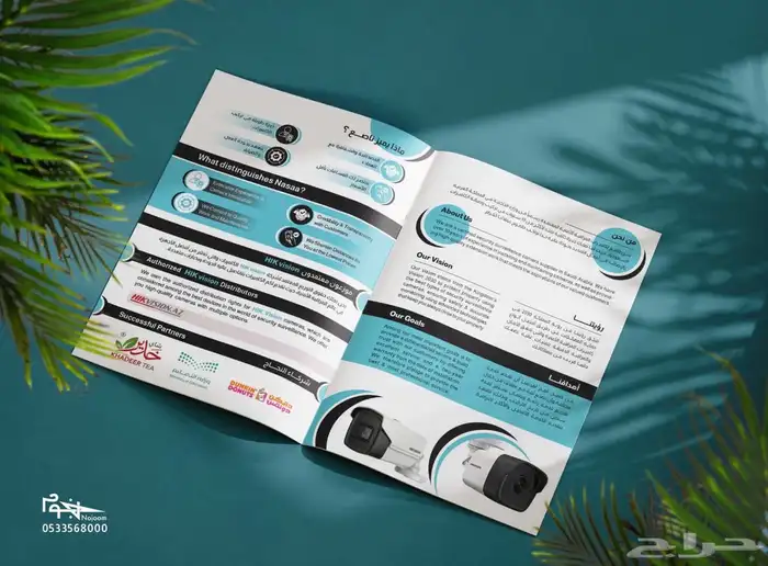تصميم شعار لوقو logo بتفاصيل احترافية 27