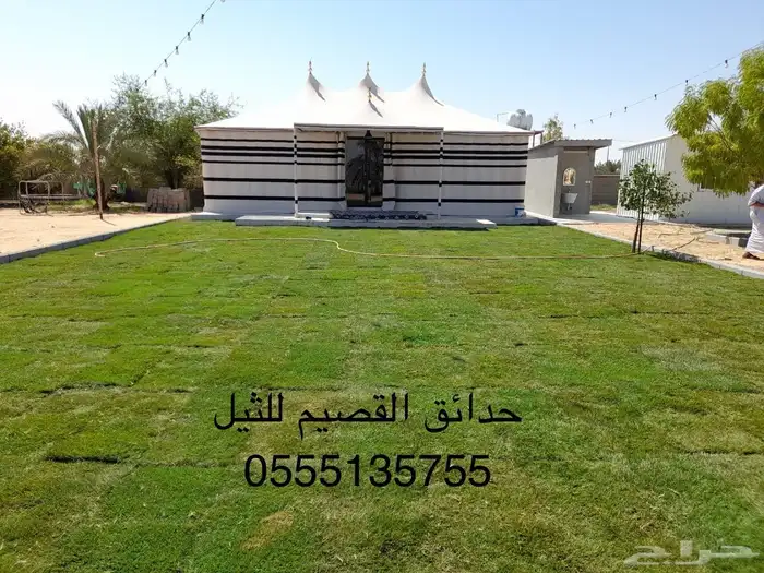 ثيل سي 2000 الخرج ( بالقصيم ) 7