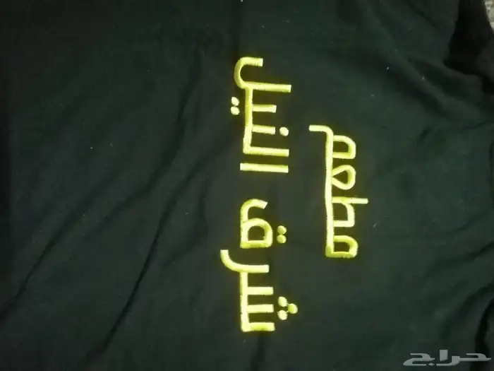زي الموحد  بولوما تطريز 0