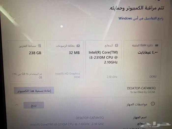 جهاز كاشير شاشه لمس طابعه درج قاري باركود 1