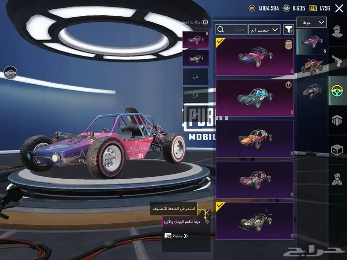 حساب ببجي رخيص وقوي 10