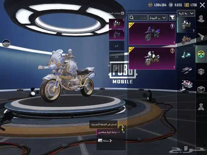 حساب ببجي رخيص وقوي 9