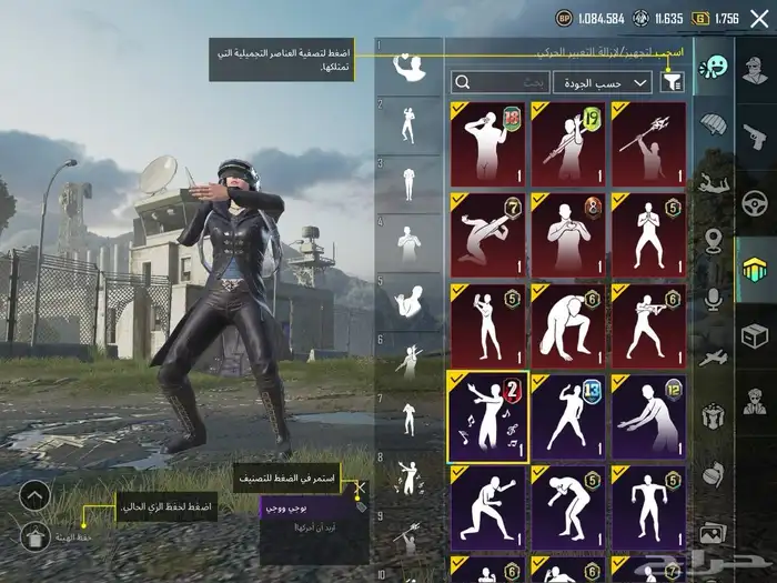 حساب ببجي رخيص وقوي 13