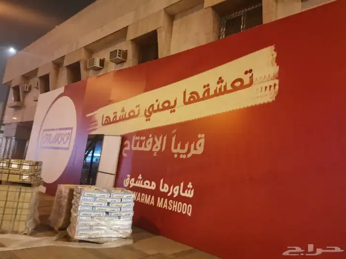 استيكرات وبنرات مشاريع كبيره مواجدين على مدار الساعه 0