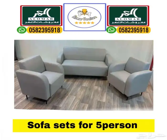 leather sofa set جديد طقم كنب جلد مكتبي 3