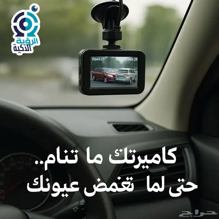 داش كام M20 امامي و خلفي 4k (ضمان سنة) متاح تمارا 0