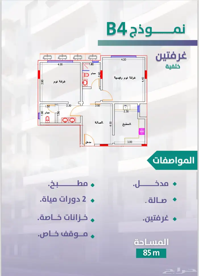شقق افراغ فوري 0