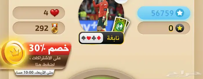 حساب نابغة كملنا الي له رغبه يتواصل واتس 0