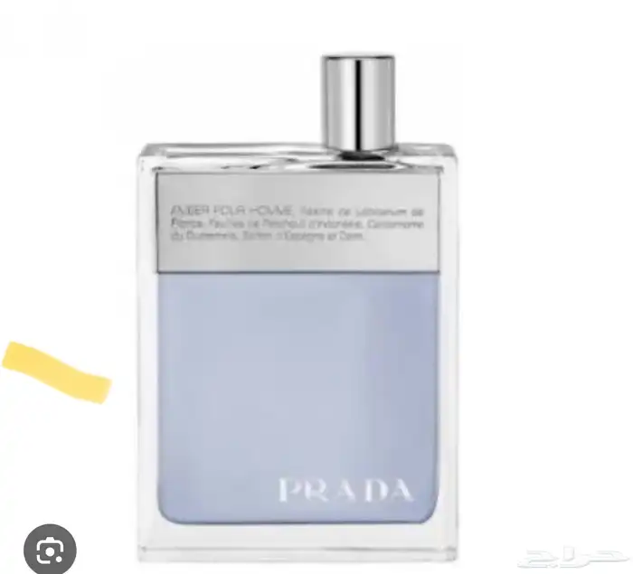 عطر برادا عمبر بور هوم 2