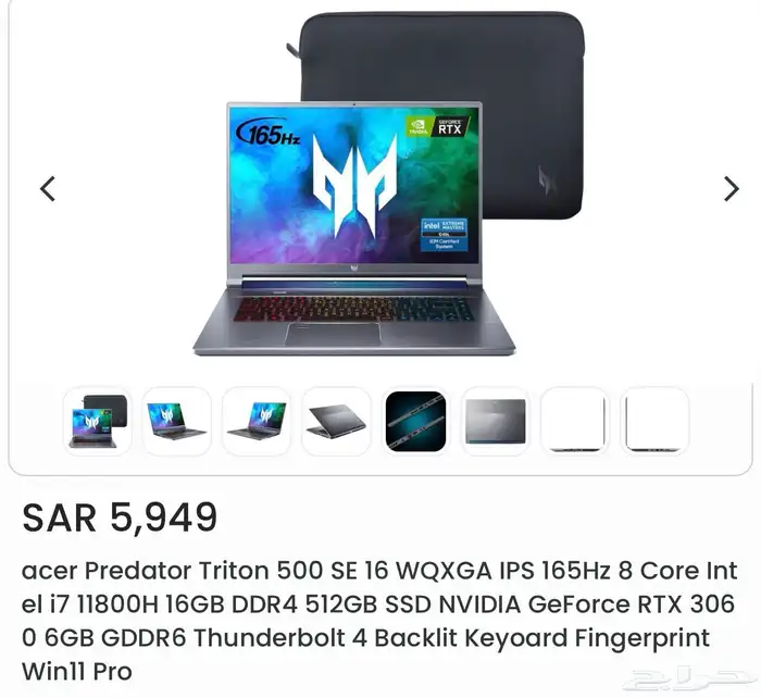للبيع  Predator Helios 300   وحش الألعاب بوضع نظيف جدا 8