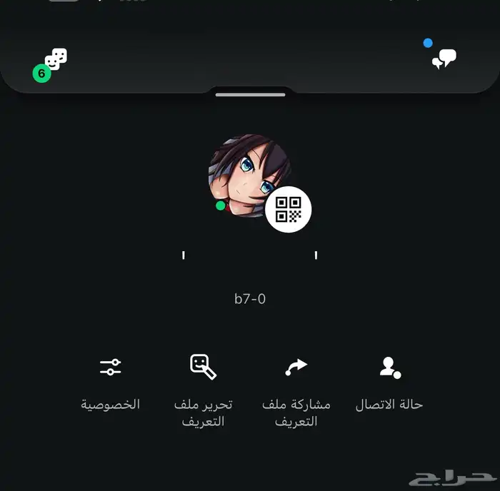 إيدي رباعي .شبه ثلاثي 0