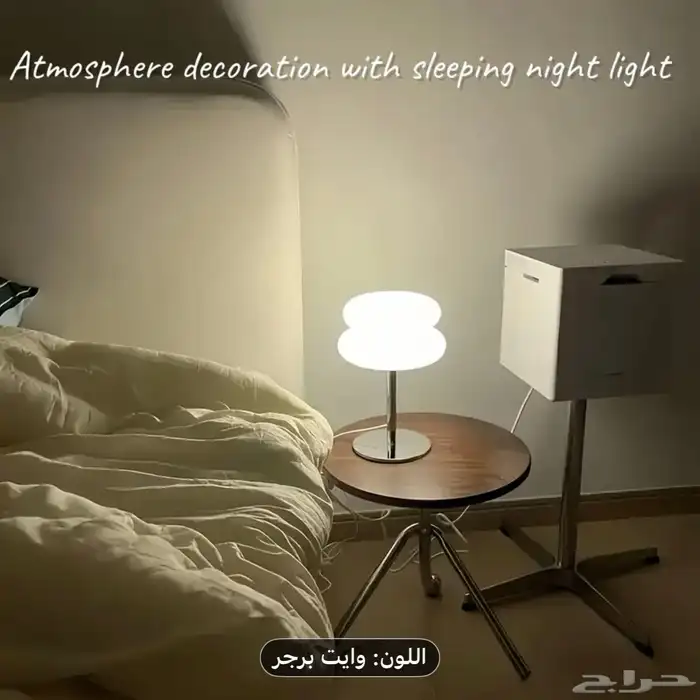 مصباح ارضي عصري _ مصباح USB فاخر بثلاثة ألوان مع إضاءة LED 5