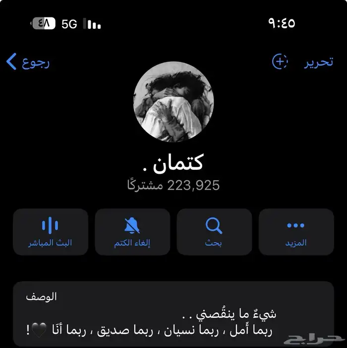 قناة تلجرام 220 الف 0