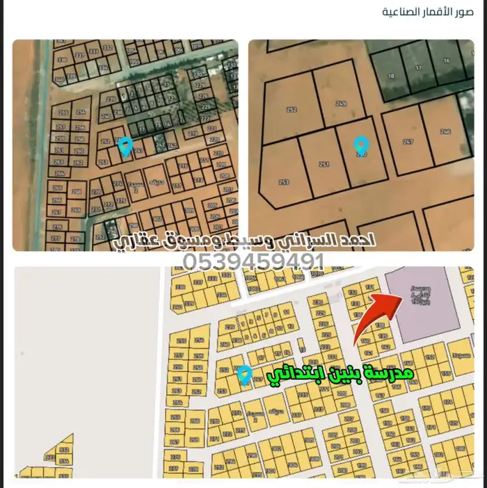 ارض للبيع   القصيم ( بريدة) حي اليرموك 1