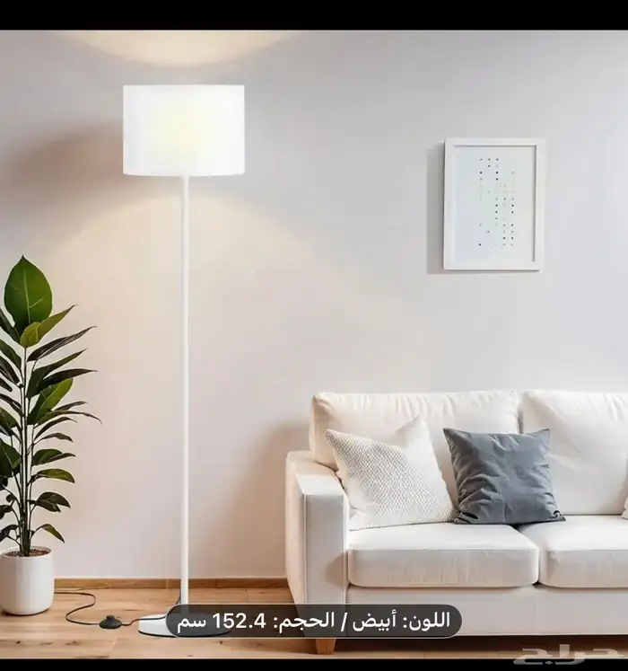 مصباح ارضي عصري _ مصباح USB فاخر بثلاثة ألوان مع إضاءة LED 0