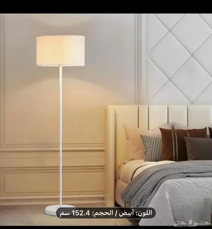 مصباح ارضي عصري _ مصباح USB فاخر بثلاثة ألوان مع إضاءة LED 3