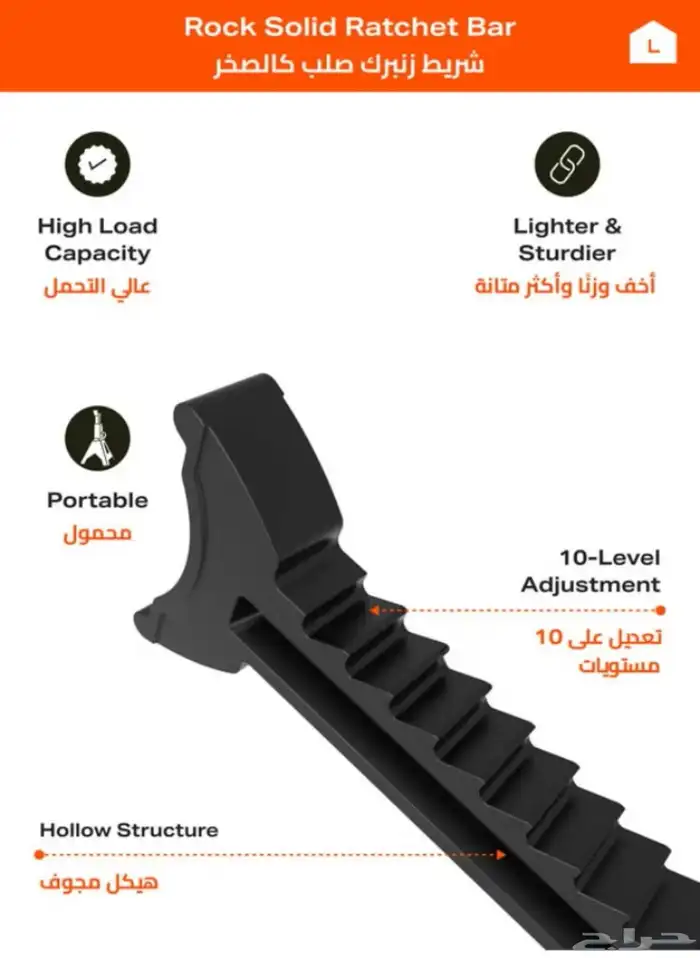 جحوش للبيع 2