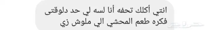 مكه الشوقيه 17