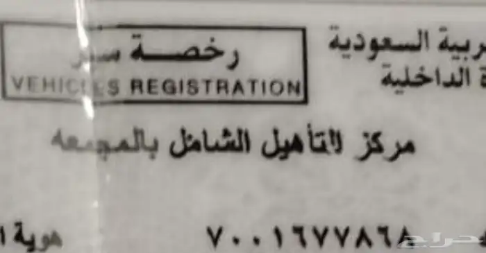 هايلوكس 2014 مخزن 4