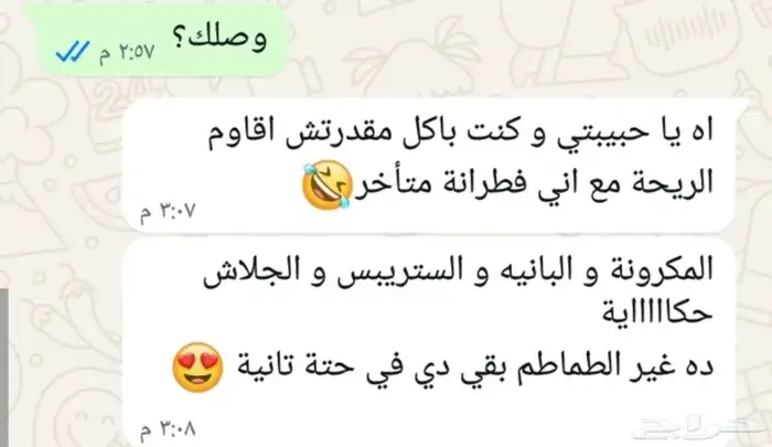 مكه الشوقيه 19