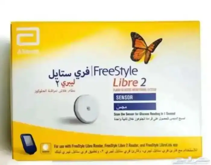 حساس فري ستايل لمرضى السكري الكمية على حسب الطلب 0