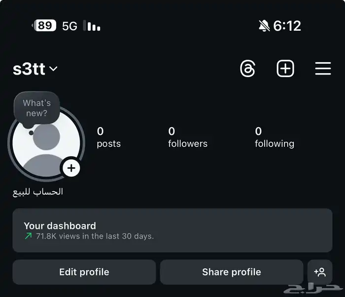 حساب انستقرام رباعي مكرر 0