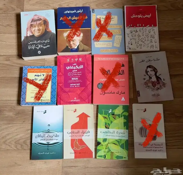 روايات 1