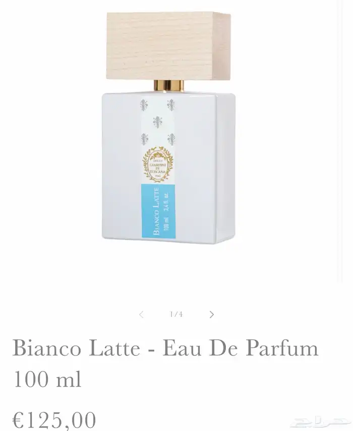 عطر بيانكو لاتيه Bianco Latte - Eau De Parfum 100 ml 0