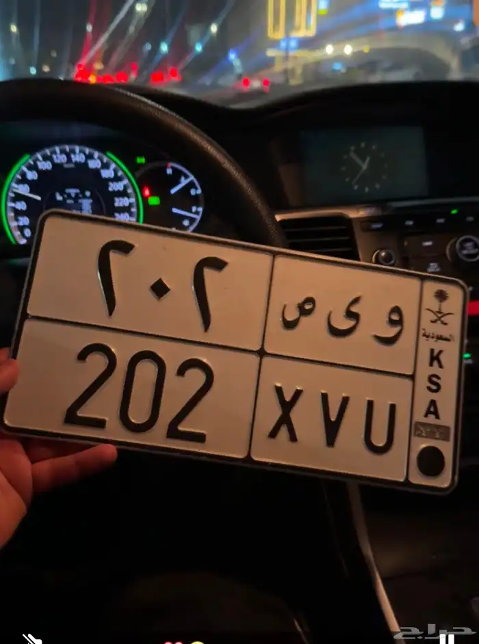 لوحه خصوصي 0