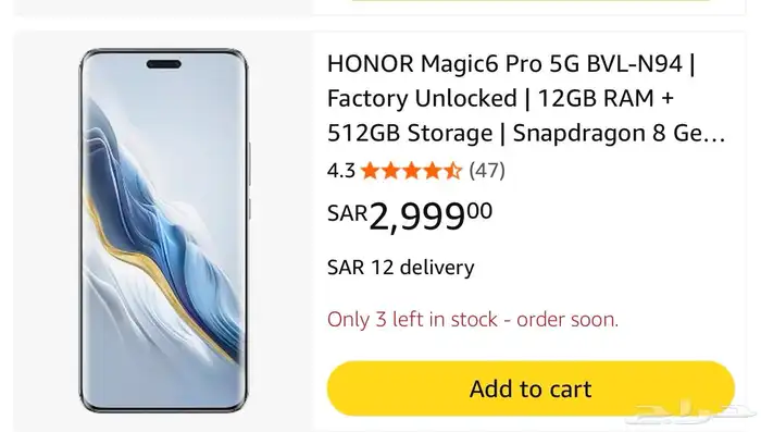 Honor Magic 6 pro مثل الجديد 3