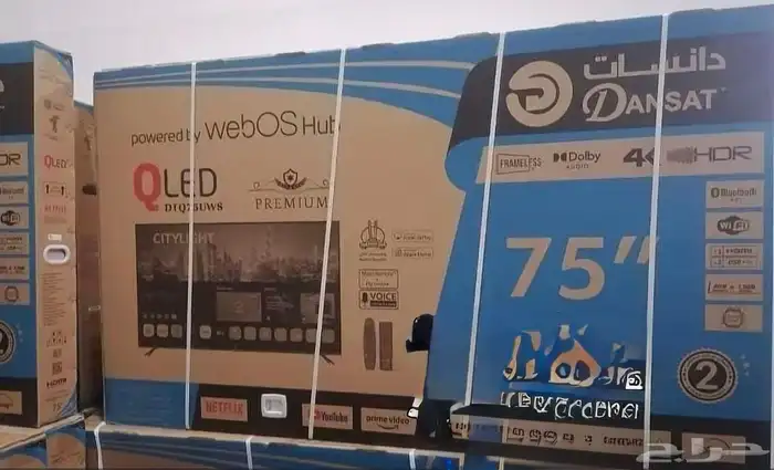 شاشة دانسات 75 بوصة   توصيل مجاني   ضمان سنتين 0