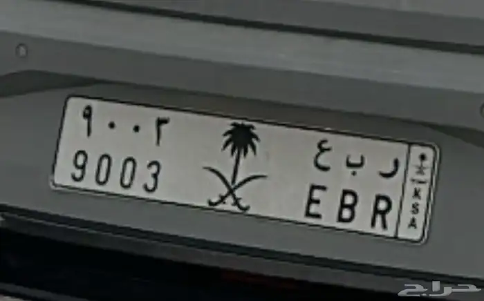 لوحه ربع 0