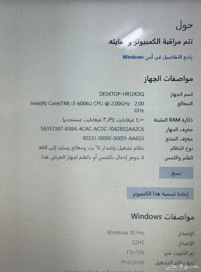 لاب توب 4
