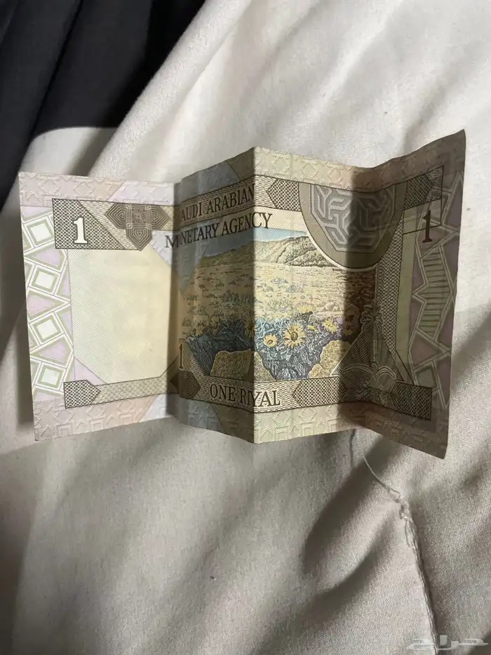 ريال الملك فهد رحمه الله 1