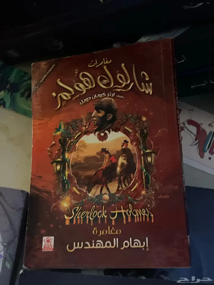 كتب جديده وكتب مستعمله 8