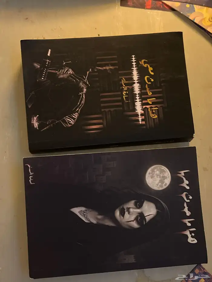 كتب جديده وكتب مستعمله 2