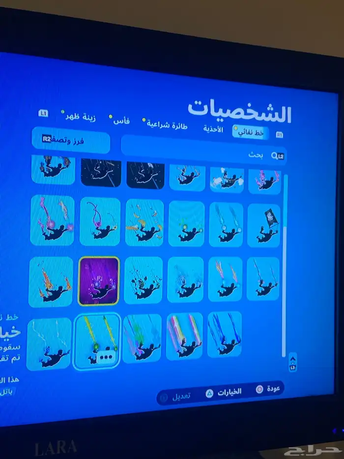 حساب Fortnite في 300 في بكس 6