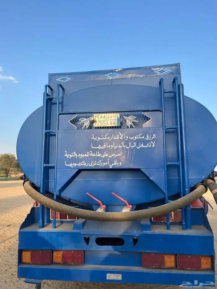 نظيف من الشقوق الصدى 4