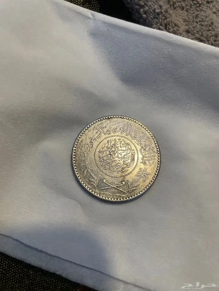 ريال سعودي عمره 93 سنه 1