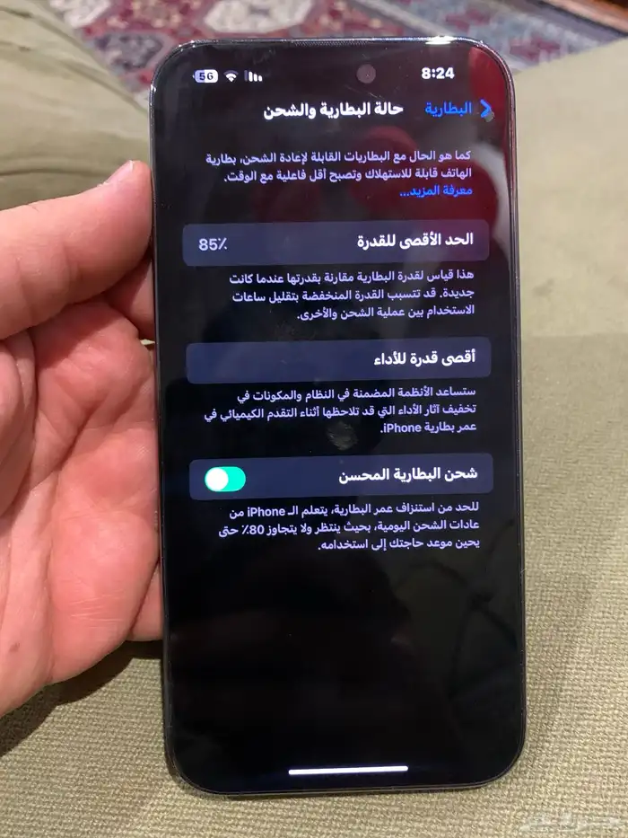 ايفون 14 بروماكس 3