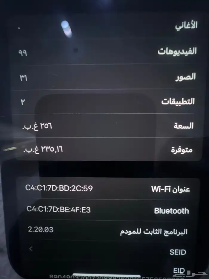 ايفون 15 برو ماكس 3