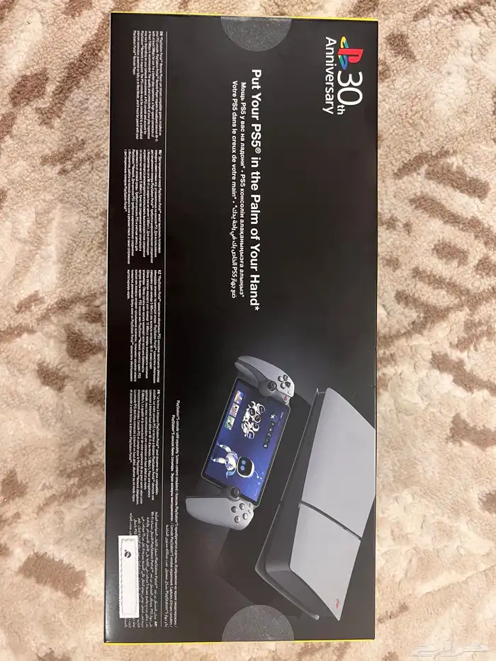 سوني بلايستيشن بورتال 1